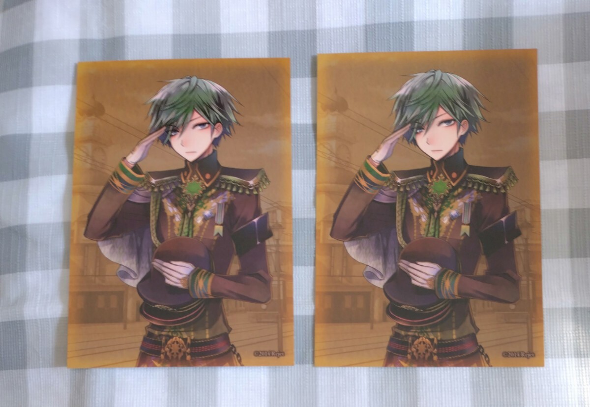 帝國スタア ブロマイド 2枚セット 不二拍卖