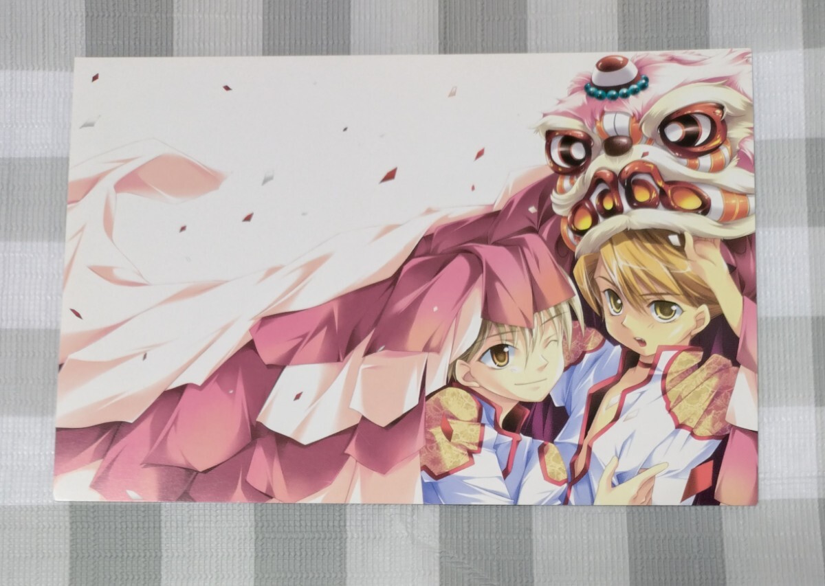 帝国千戦記 ポストカード 由良 B'sLOG 非売品拍卖