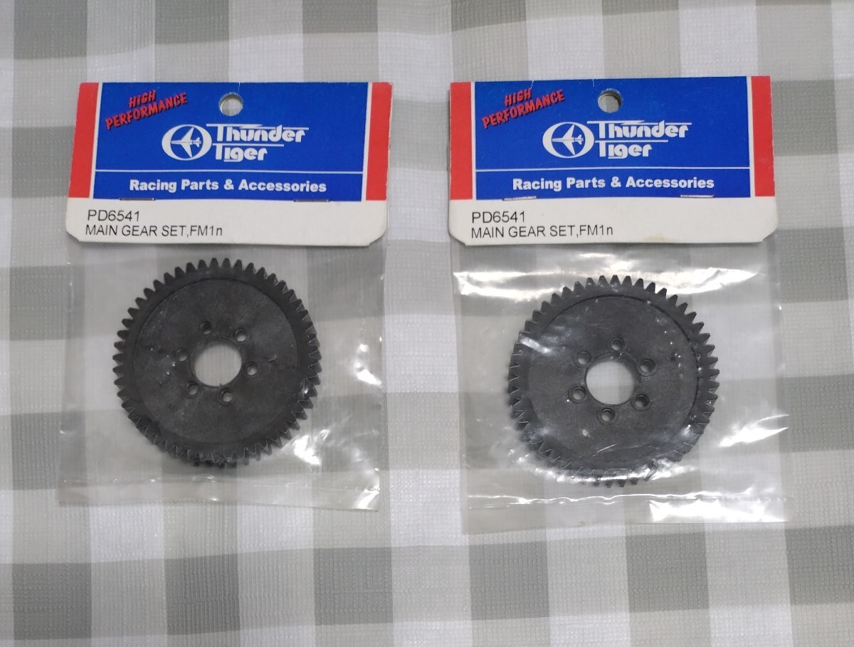 Thunder Tiger サンダータイガー PD6541 メインギヤセット 2個拍卖