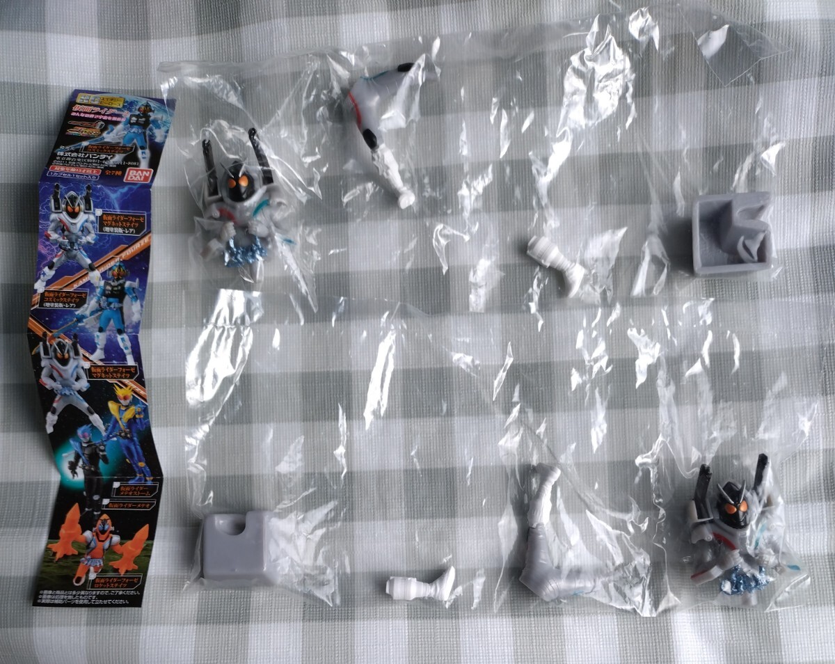 仮面ライダーフォーゼ マグネットステイツ 2個セット拍卖