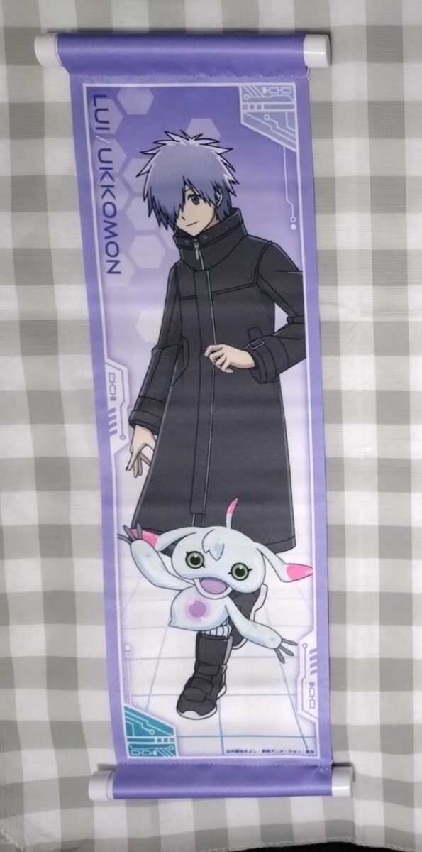 デジモンアドベンチャー ミニタペストリー 大和田ルイ/ウッコモン拍卖