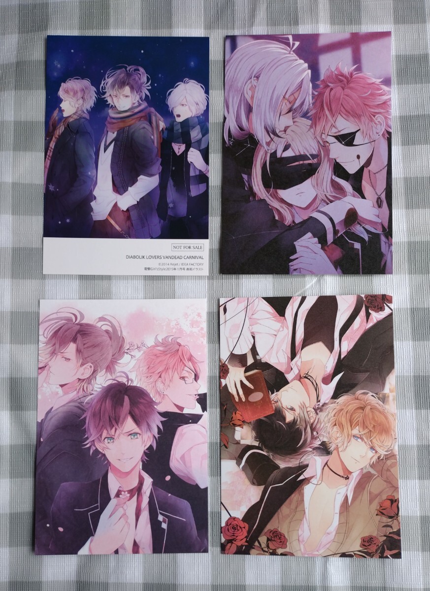 DIABOLIK LOVERS ディアボリックラヴァーズ イラストカード、ポストカード 4枚セット B'sLOG 非売品拍卖