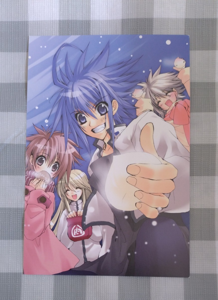 好きなものは好きだからしょうがない!! ポストカード 拍卖