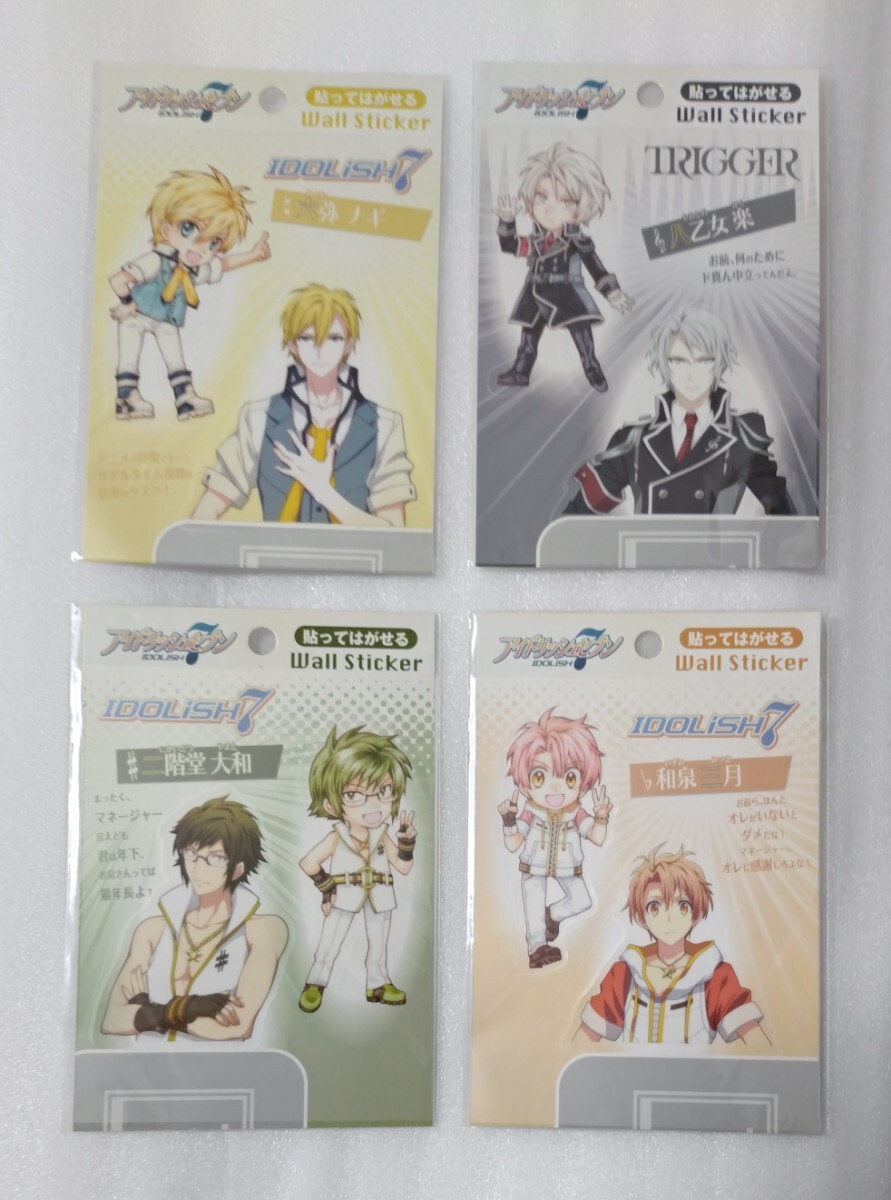 アイドリッシュセブン ウォールステッカー 4種セット 六弥ナギ、八乙女楽、二階堂大和、和泉三月 アイナナ拍卖