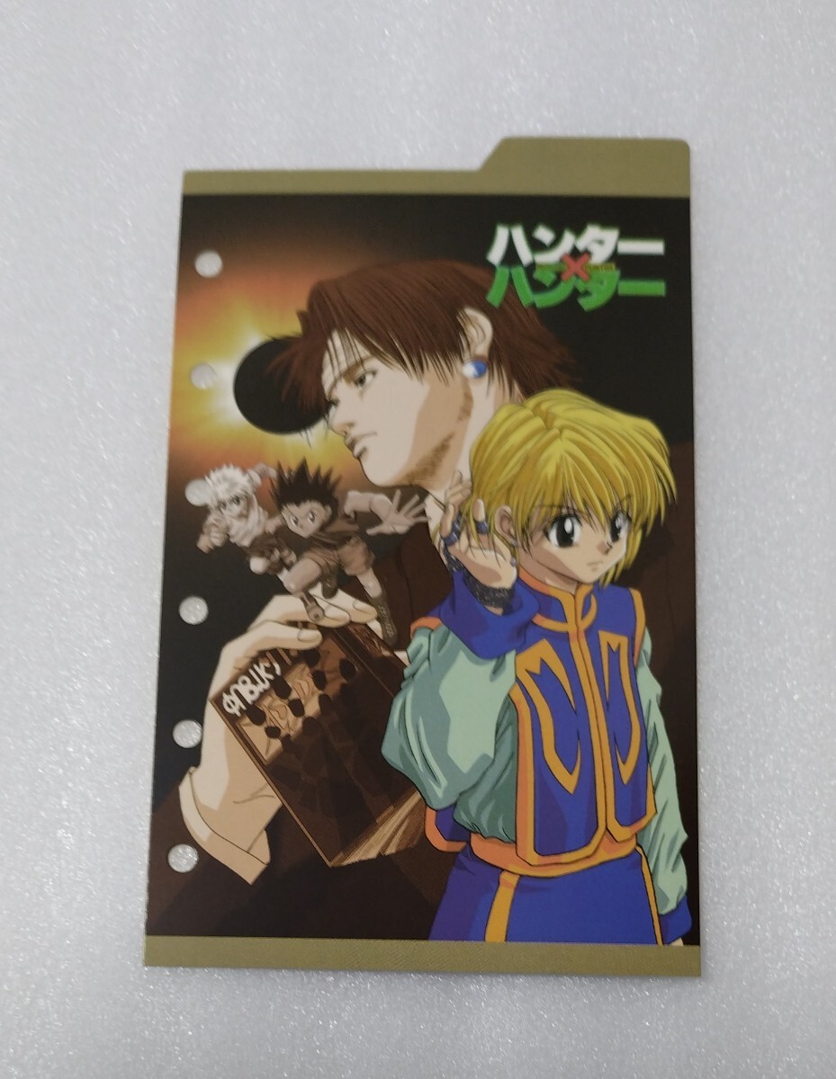 ハンターハンター 2001年カレンダー クロロ、クラピカ、ゴン、キルア拍卖