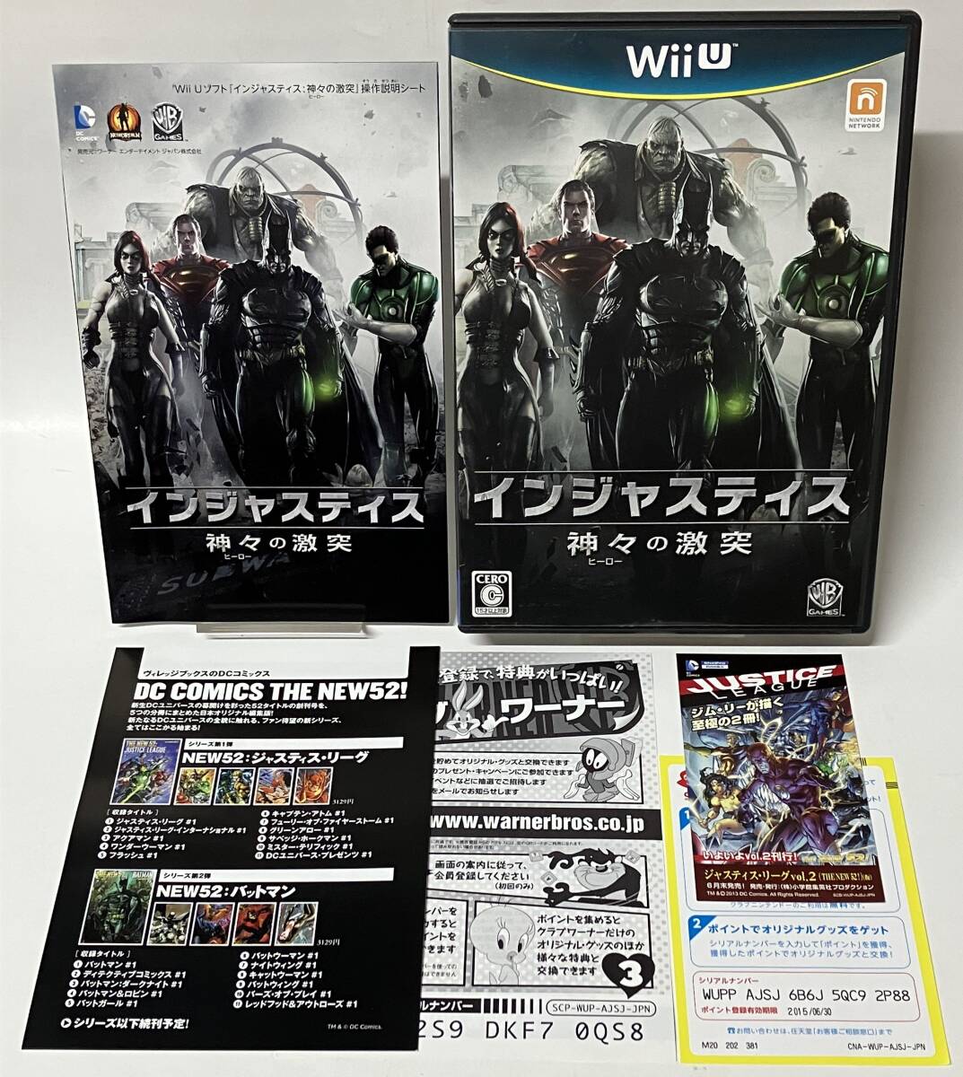 美品 Wii U インジャスティス 神々の激突拍卖