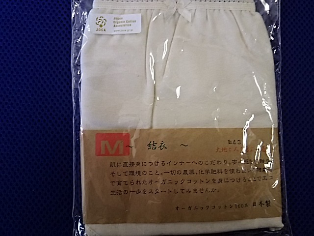 安藤株式会社オーガニックコットンショーツ 結衣 サイズM 日本製 新品未使用品拍卖