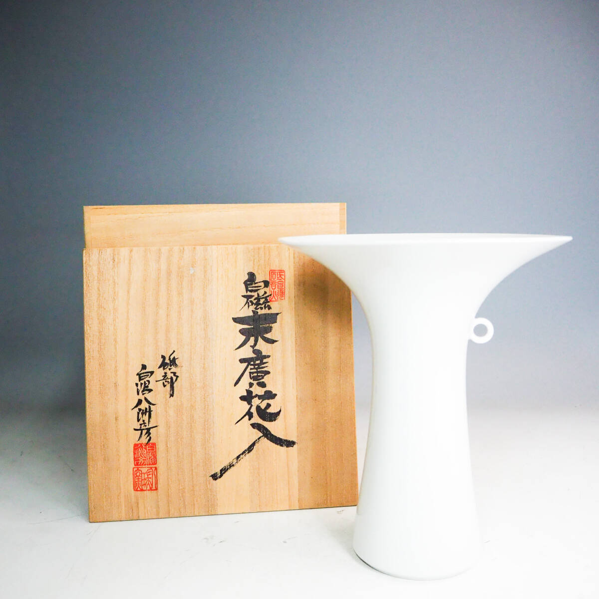 砥部焼 八瑞窯 白潟八洲彦 白磁末廣花入 共箱 飾壷 花瓶 花生 花器 陶芸 伝統工芸 S1861拍卖