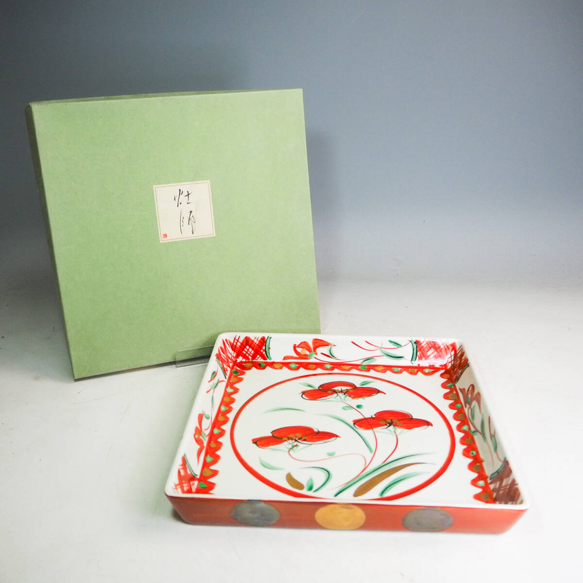 師 赤絵 角盛鉢 土と炎を師に 火土師 とう師 角盛り鉢 角皿 陶芸 伝統工芸 S1853拍卖