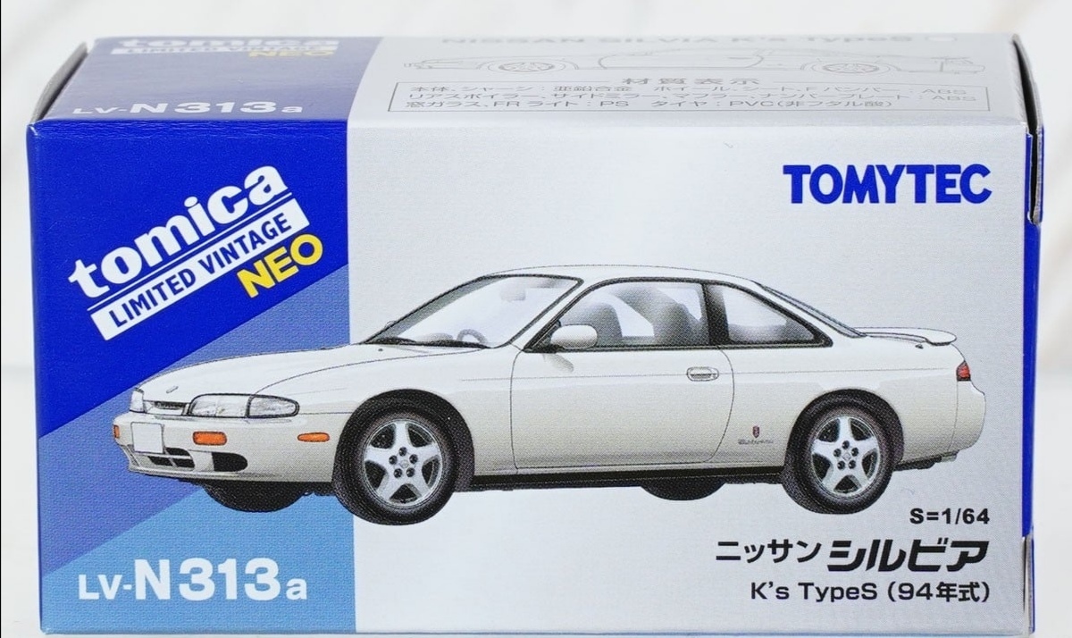 即決! トミカ リミテッド ヴィンテージ ネオ LV-N313a 日産 シルビア K's Type S 94年式 (白) S14 前期 新品・未使用品拍卖