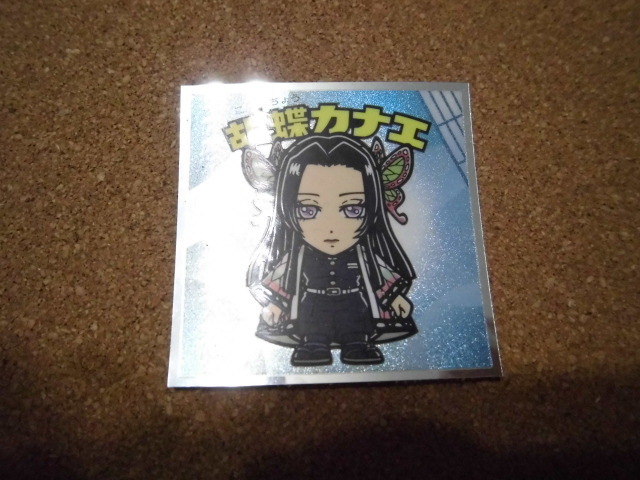 ☆鬼滅の刃マン 無限城編シール 《13》胡蝶カナエ②☆拍卖