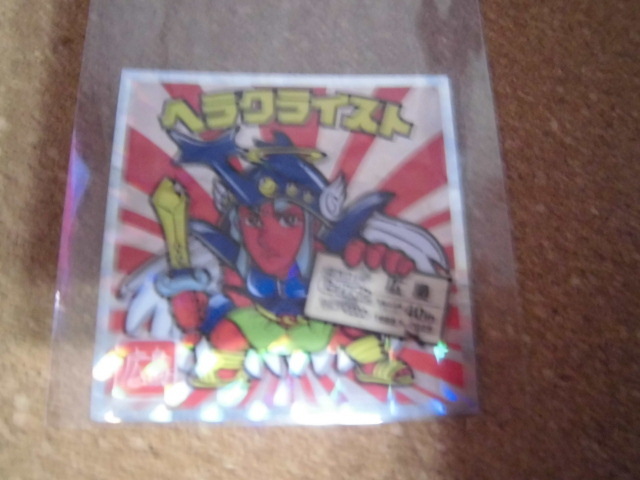 ☆ご当地ビックリマンチョコ 西日本編 広島 ヘラクライスト②☆拍卖