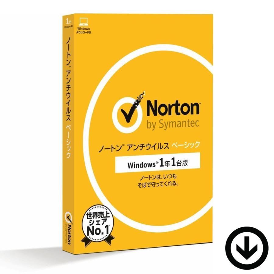 ノートン アンチウイルス ベーシック (1台/1年版) Windows対応【ダウンロード版】拍卖