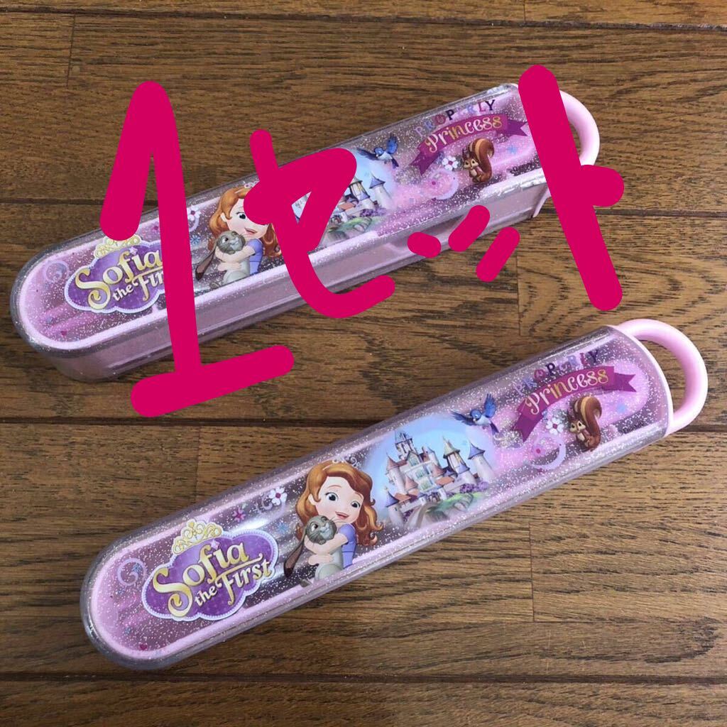 プリンセス ソフィア スプーン 箸フォーク カトラリーセット 女の子 給食用拍卖