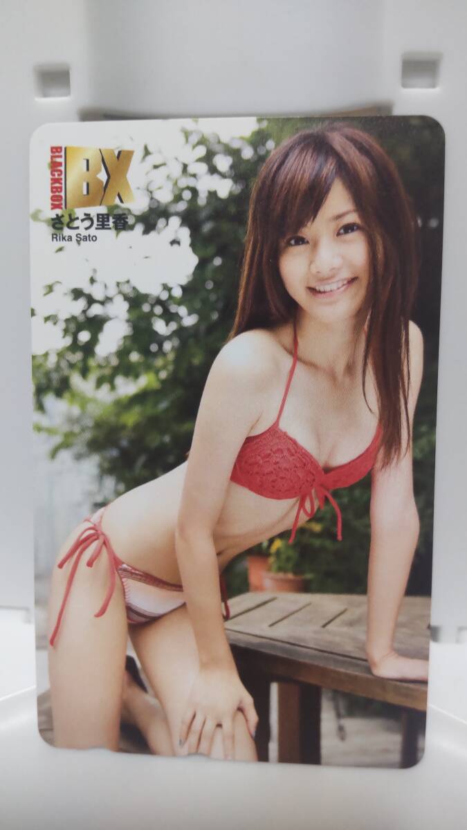 さとう里香 テレホンカード 3拍卖