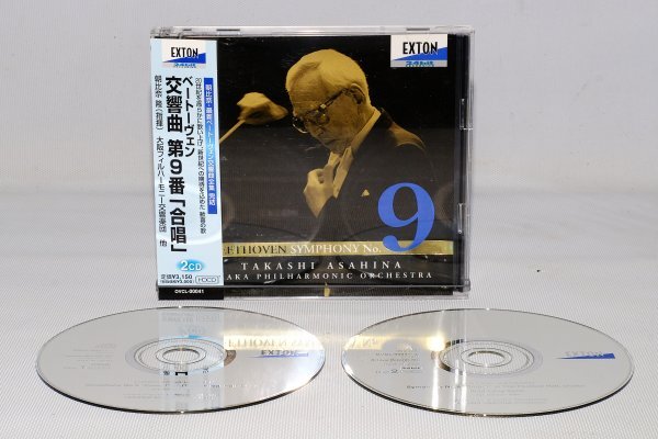 中古EXTON/HDCD*部分再生確認済み【朝比奈隆】ベートーヴェン*交響曲第9番「合唱」*2CD*大阪フィルハーモニー管弦楽団拍卖