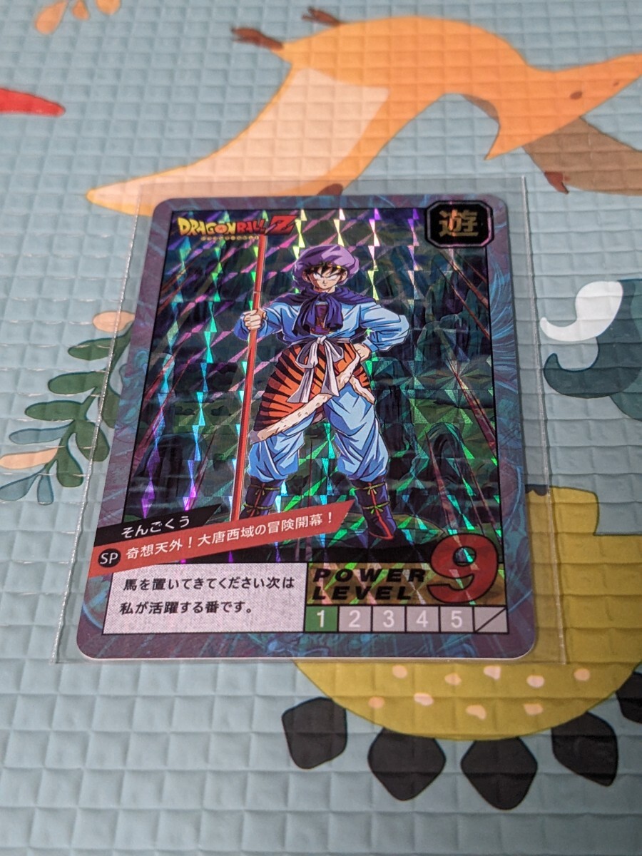ドラゴンボール海外カードダス孫悟空 スーパーバトル拍卖