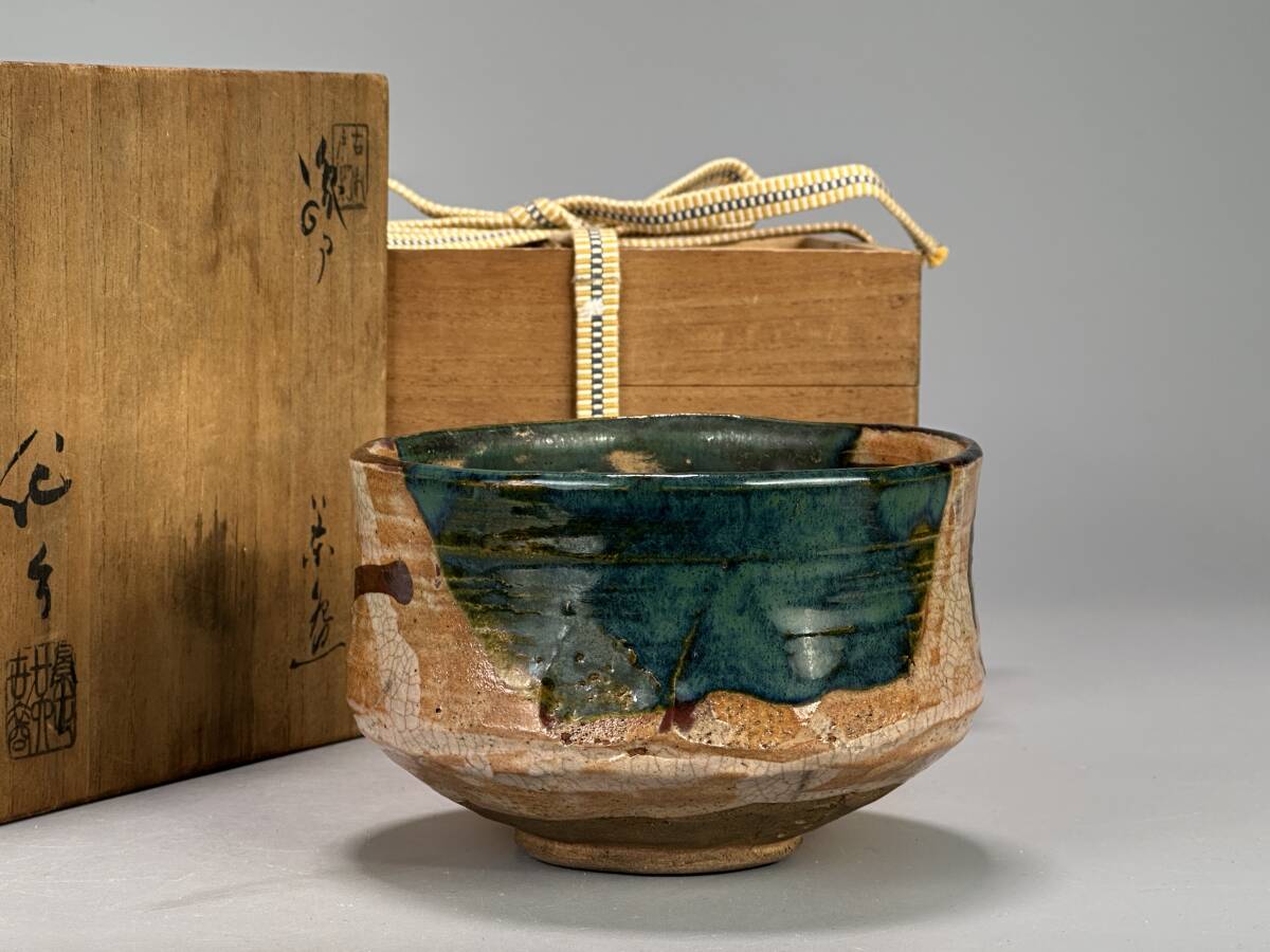 UN11-15 日本美術 古瀬戸 加藤作助 茶道具 茶碗 共箱 時代茶碗拍卖