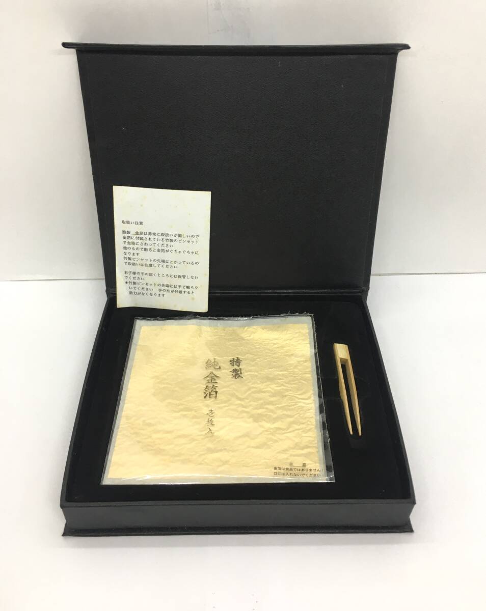 トーシン産業 特製 純 金箔 壱枚入 サイズ:約10cm×10cm拍卖