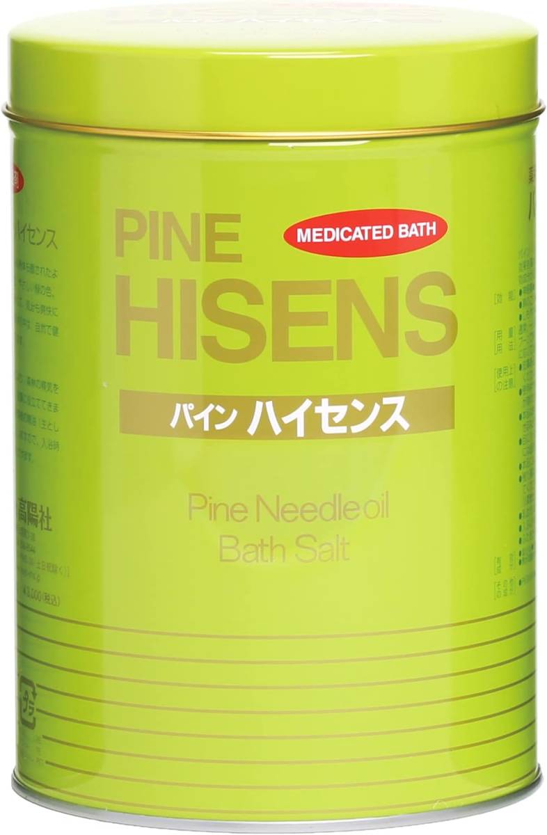 高陽社 薬用入浴剤 パイン・ハイセンス 2.1kg拍卖