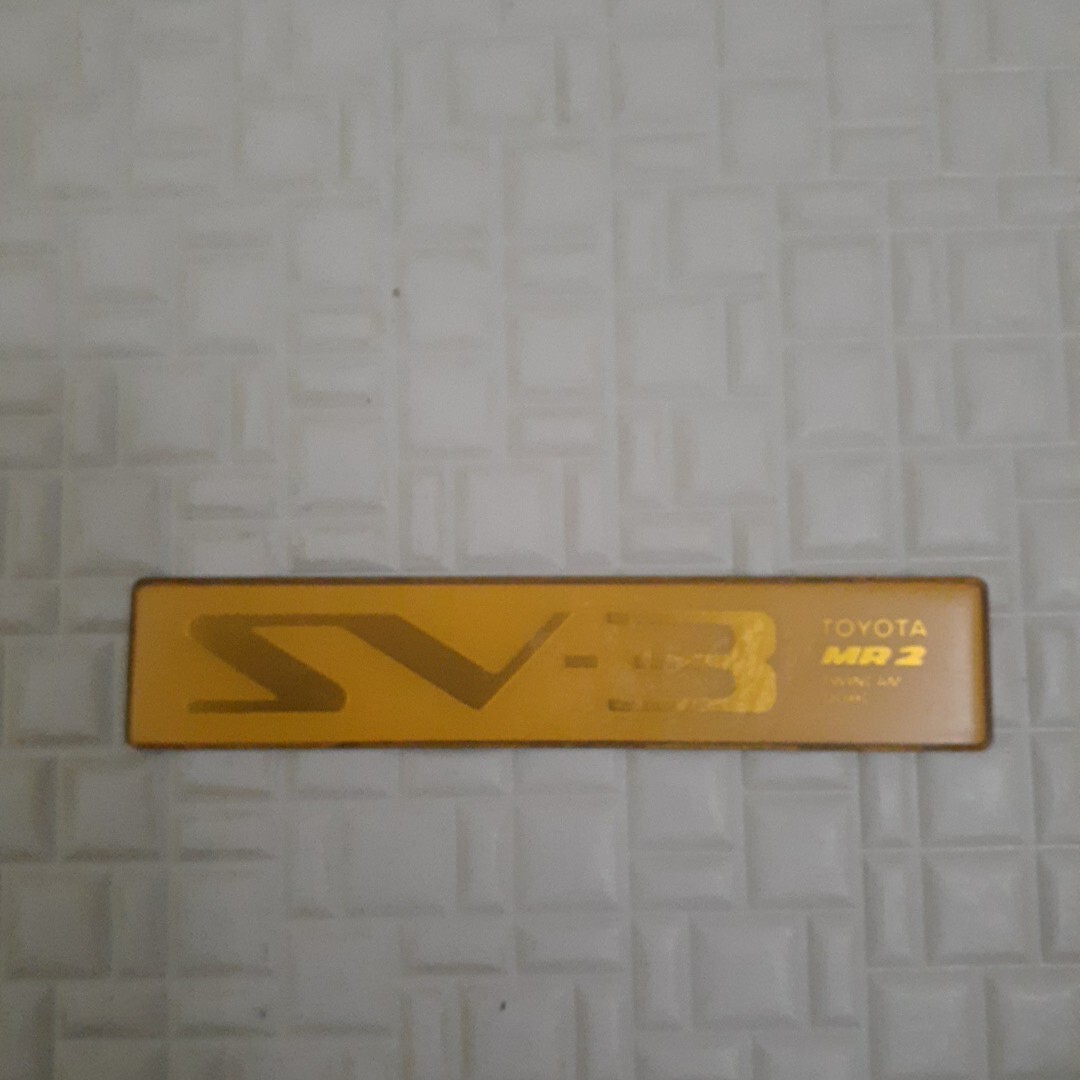 SV-3 エンブレム.MR2,AW11ジャンク品拍卖