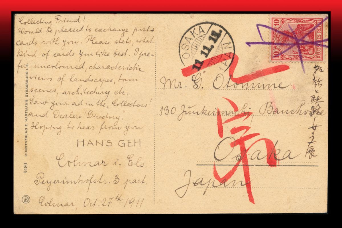 Z95 ドイツ|切手紫線消し絵葉書/日本宛 着印/欧文櫛型印:OSAKA/11.11.11/(JA)PAN エンタイア拍卖