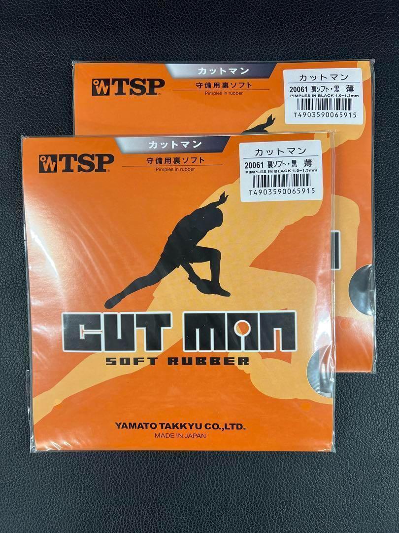 卓球ラバー TSP カットマン 黒 薄 2枚 新品未開封拍卖