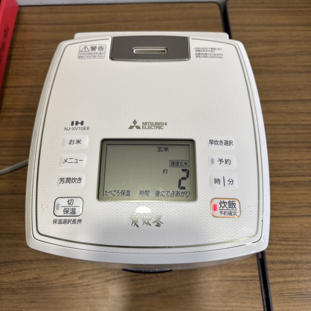 MITSUBISHI◆炊飯器 NJ-XV10E6-W 2018年拍卖