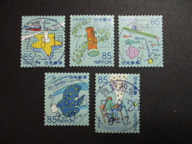 使用済 令和7年ふみの日 85円 満月印含5種拍卖