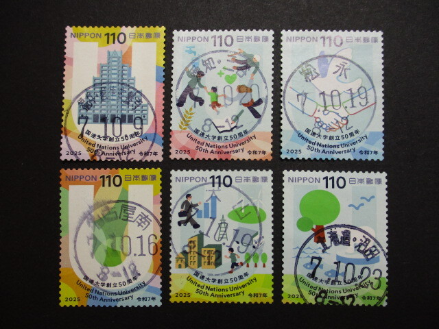 使用済 国連大学創立50周年 満月印含6種拍卖