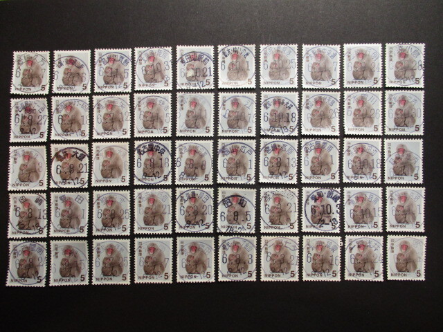 使用済 5円 ニホンザル(再販国立銘切手) 2 改廃局/D欄/金属印/分室/離島 満月印含50局50枚拍卖