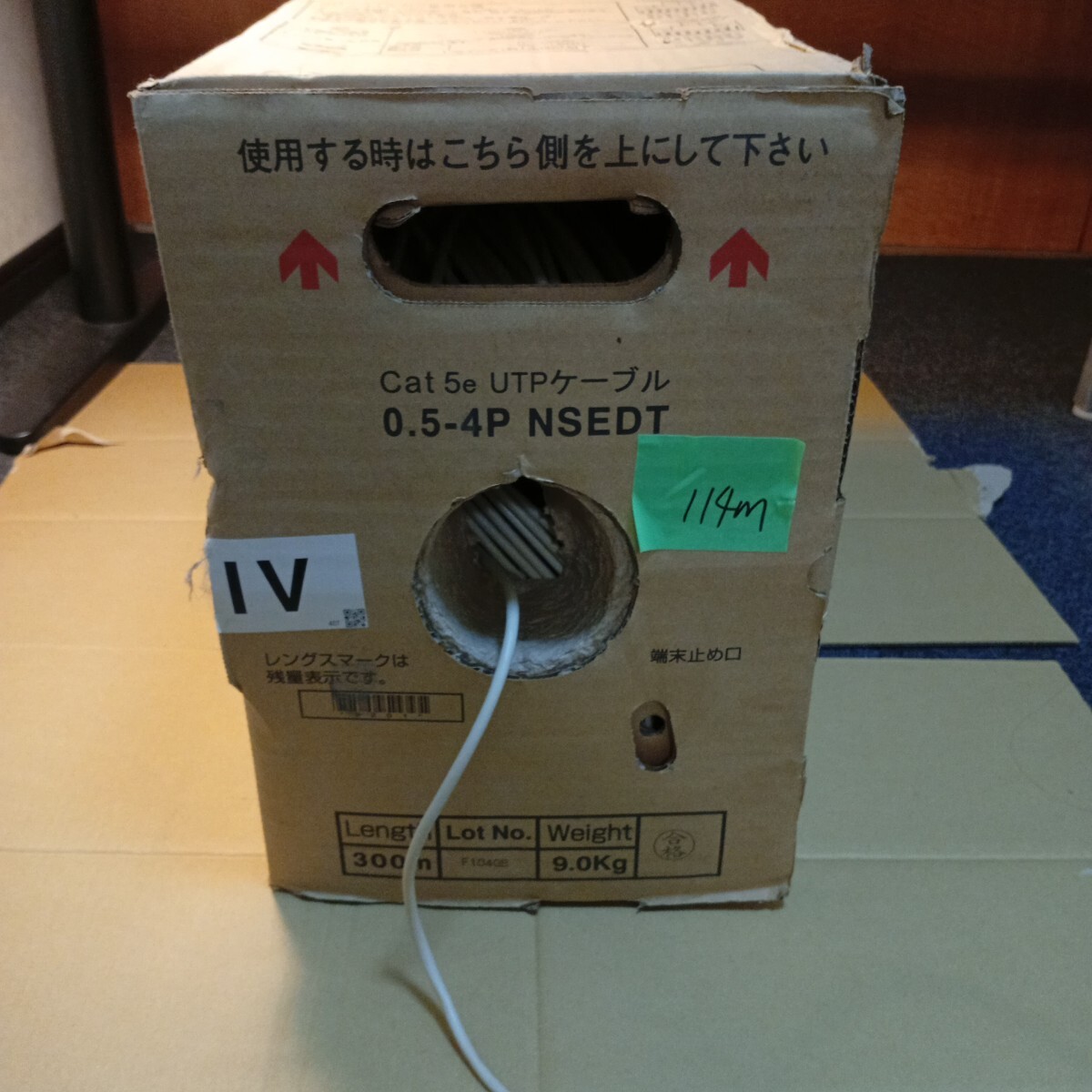 LANケーブル 114m Cat5e 大阪引き取り 中古 発送不可 大阪市内 拍卖