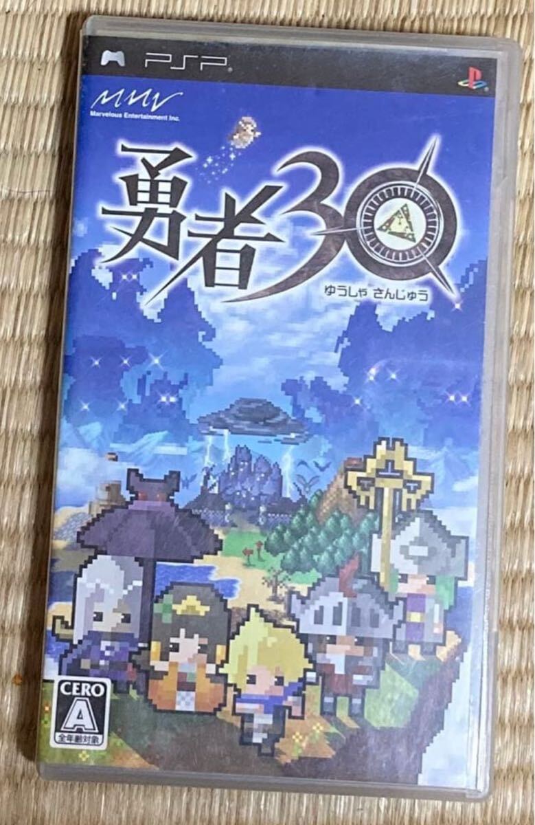 勇者30 pspソフト 送料無料拍卖