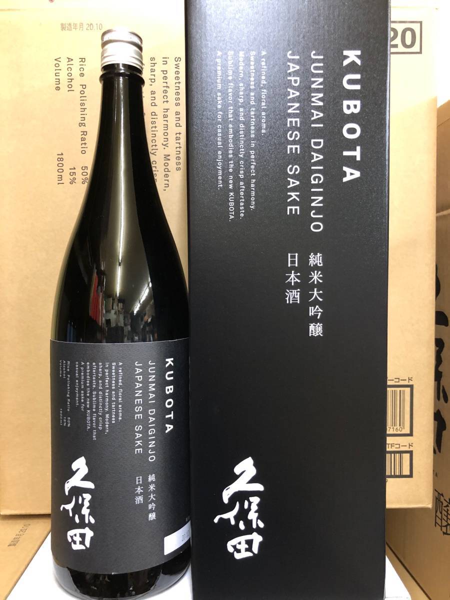 6本セットです。新潟の銘酒。日本酒久保田の純米大吟醸1800mlの6本セットになります。拍卖