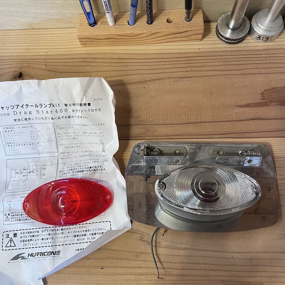 YAMAHA ドラックスター テールランプ クリア 赤レンズ付き 当時物 美品 説明書付き ハーレー ショベル チョッパー 拍卖