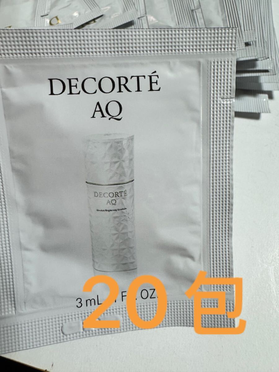 サンプル コスメデコルテ AQ アブソリュート ブライト エマルジョン 乳液ミルク 20包拍卖