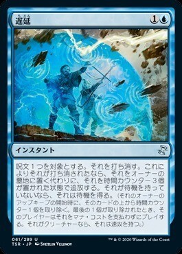 (日本語)遅延/Delay拍卖