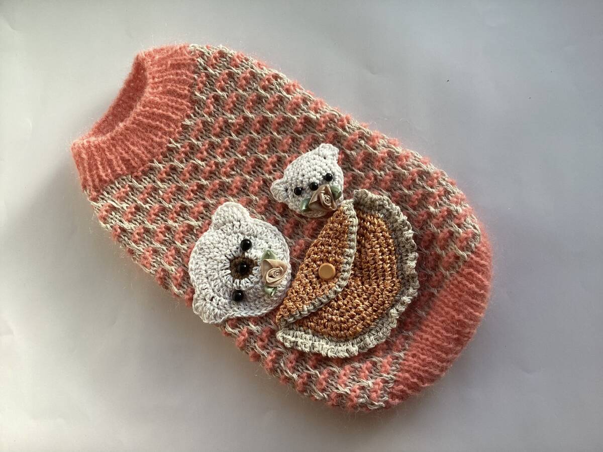 20 ハンドメイド ベージュ&オレンジ セーター くまちゃんとポケットモチーフ 胴36拍卖