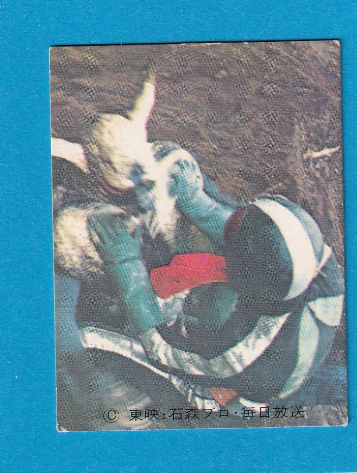 旧カルビー仮面ライダーカード 90番 ゴシック 並上品拍卖