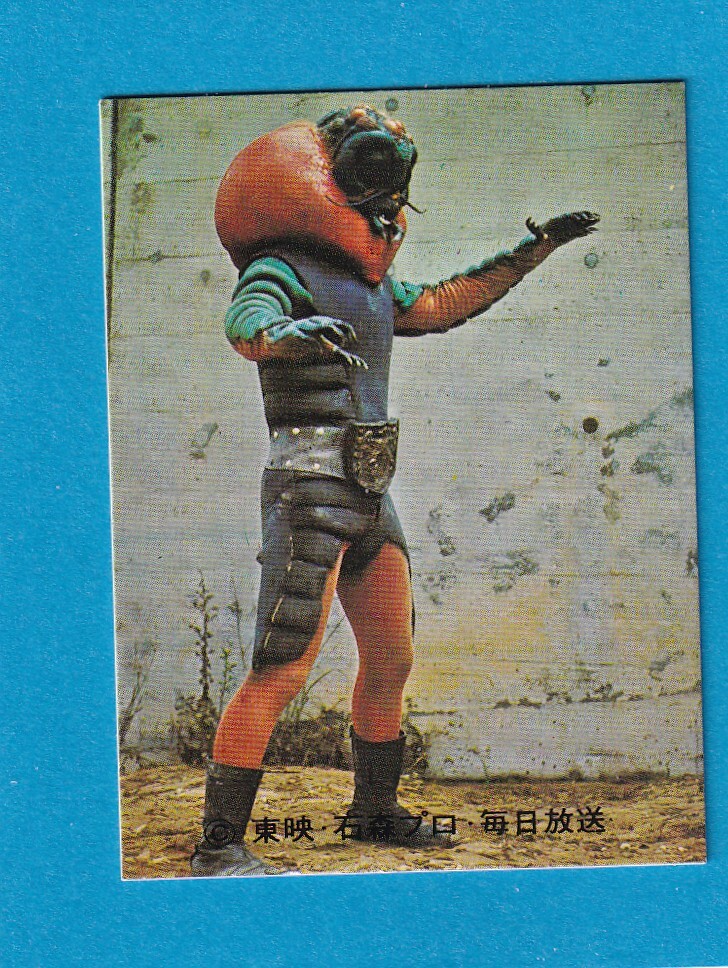 旧カルビー仮面ライダーカード 216番 KR11 美品拍卖