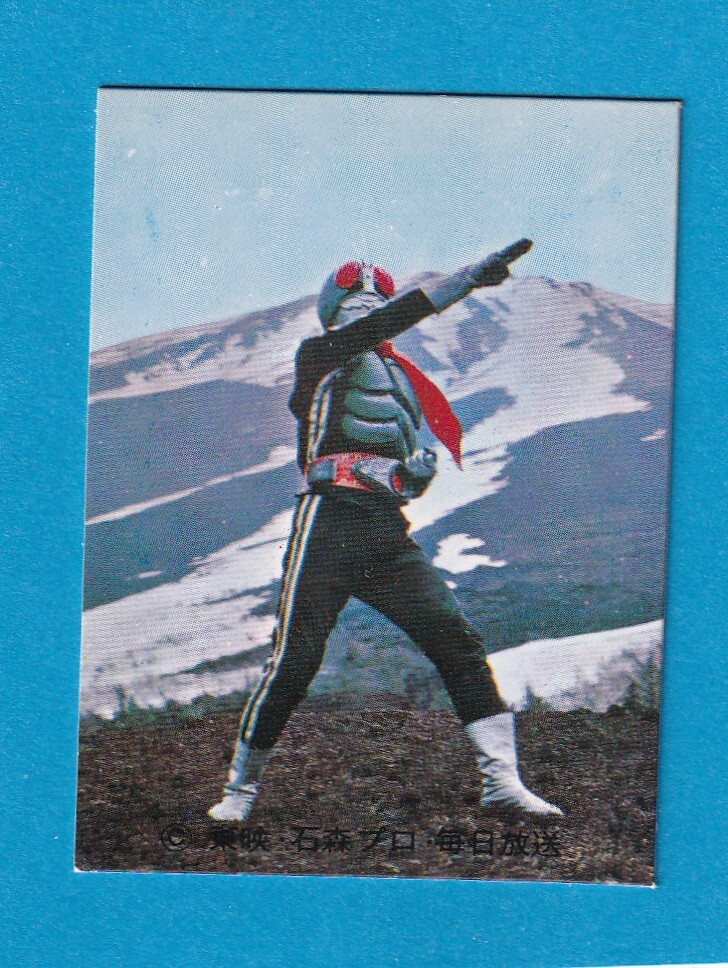 旧カルビー仮面ライダーカード 195番 SR11 美品拍卖