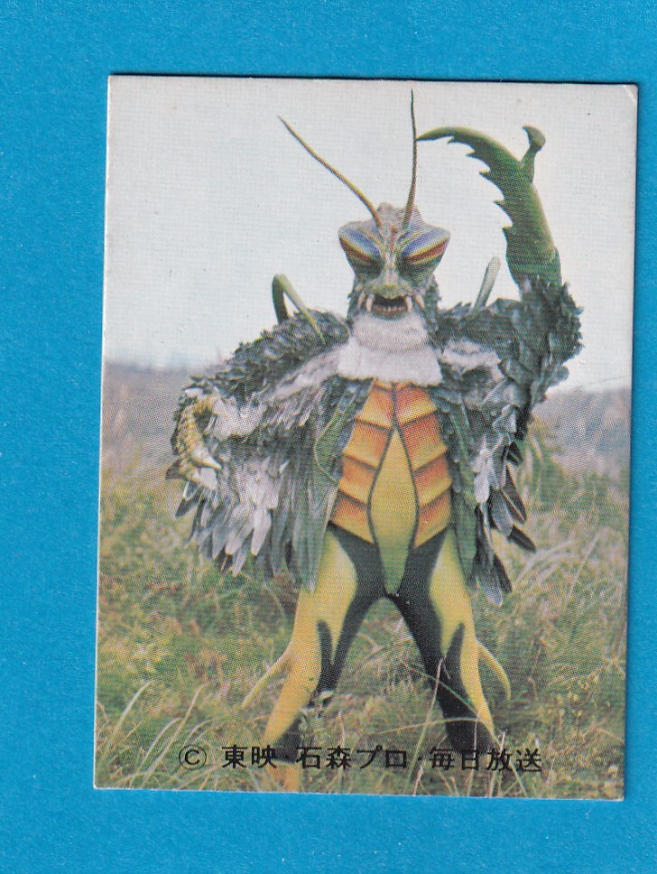 旧カルビー仮面ライダーカード 367番 YR16 美品下拍卖