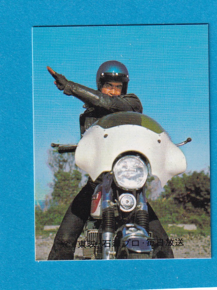 旧カルビー仮面ライダーカード 343番 SR15 美品拍卖