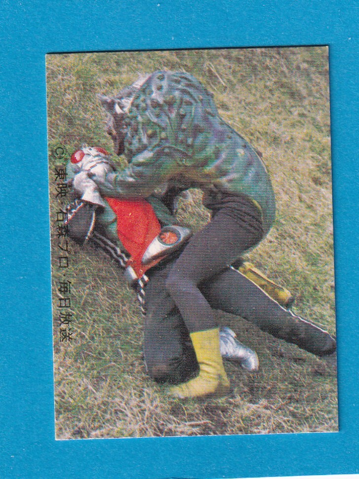 旧カルビー仮面ライダーカード 372番 SR16 美品下拍卖