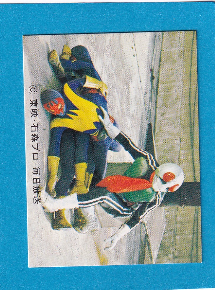 旧カルビー仮面ライダーカード 377番 NR18 美品下拍卖