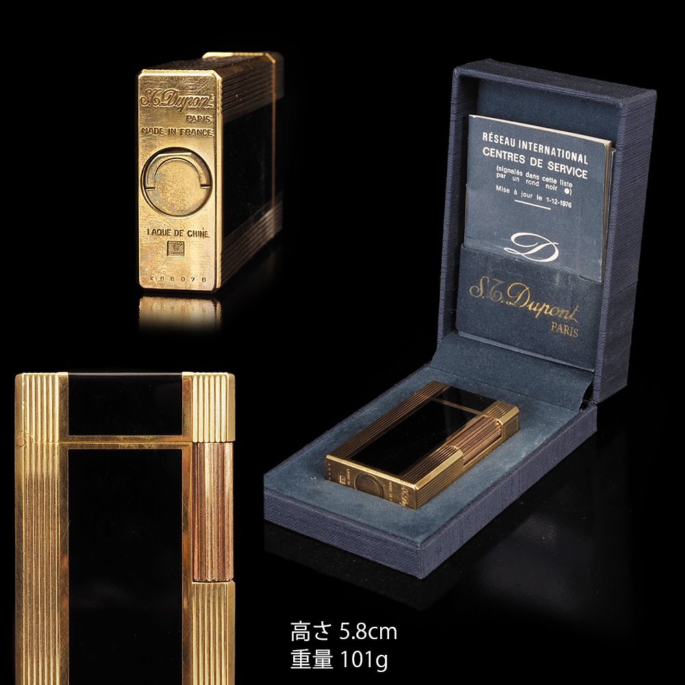 【夢工房】S.T.Dupont デュポン ガスライター ゴールド 黒漆 ケース付 TE-055拍卖