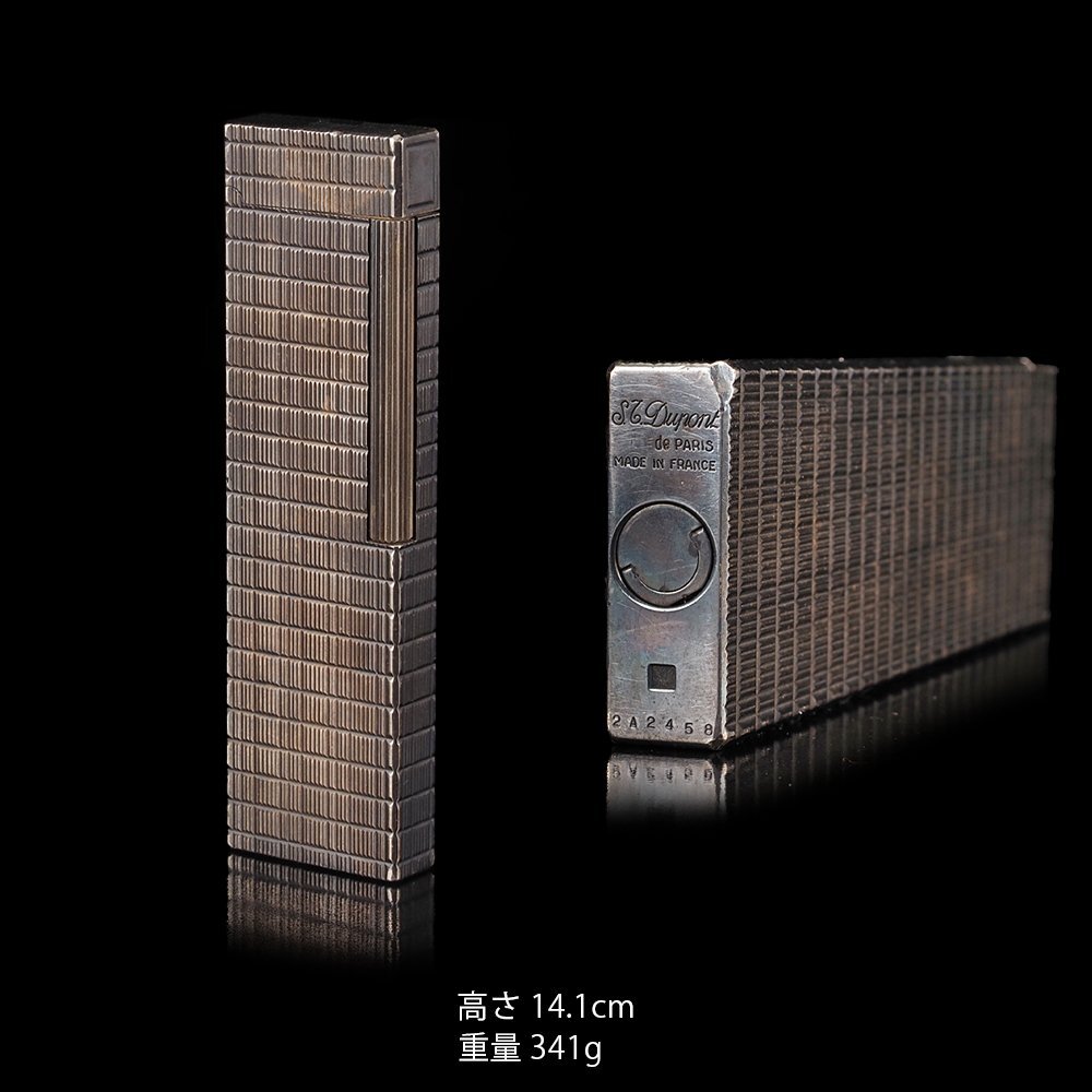 【夢工房】S.T.Dupont デュポン ガスライター シルバー 大型 TE-052拍卖