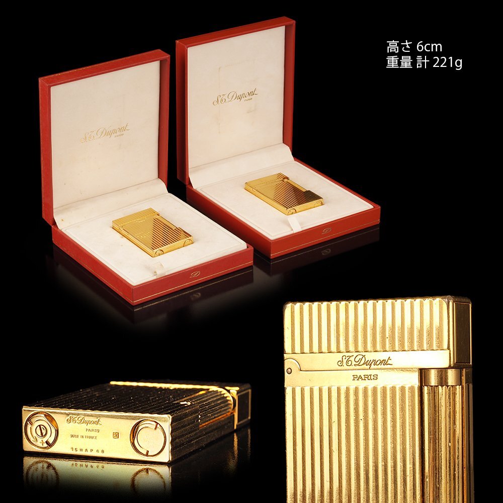 【夢工房】S.T.Dupont デュポン ガスライター ゴールド 2個 ケース付 TE-054拍卖