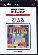 中古PS2ソフト テトリス ~KIWAMEMICHI~ SuperLite 2000シリーズ拍卖
