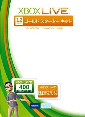 中古XBOX360ハード Xbox Live12ヶ月ゴールドスターターキット拍卖